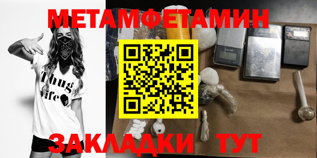 Амфетамин 97% Гатчина