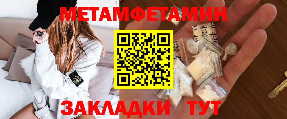 АМФЕТАМИН  АМФЕТАМИН Розовый  Вход с VPN  Гатчина 