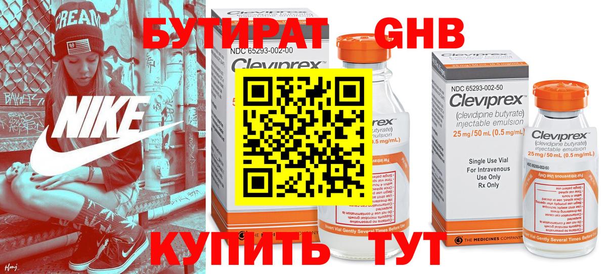 NBOMe  Гатчина  Марихуана  Лсд 25  Alpha PVP СК   Вход с VPN  КОКАИН  Гашиш  Меф кристаллы  Марихуана  ТГК 