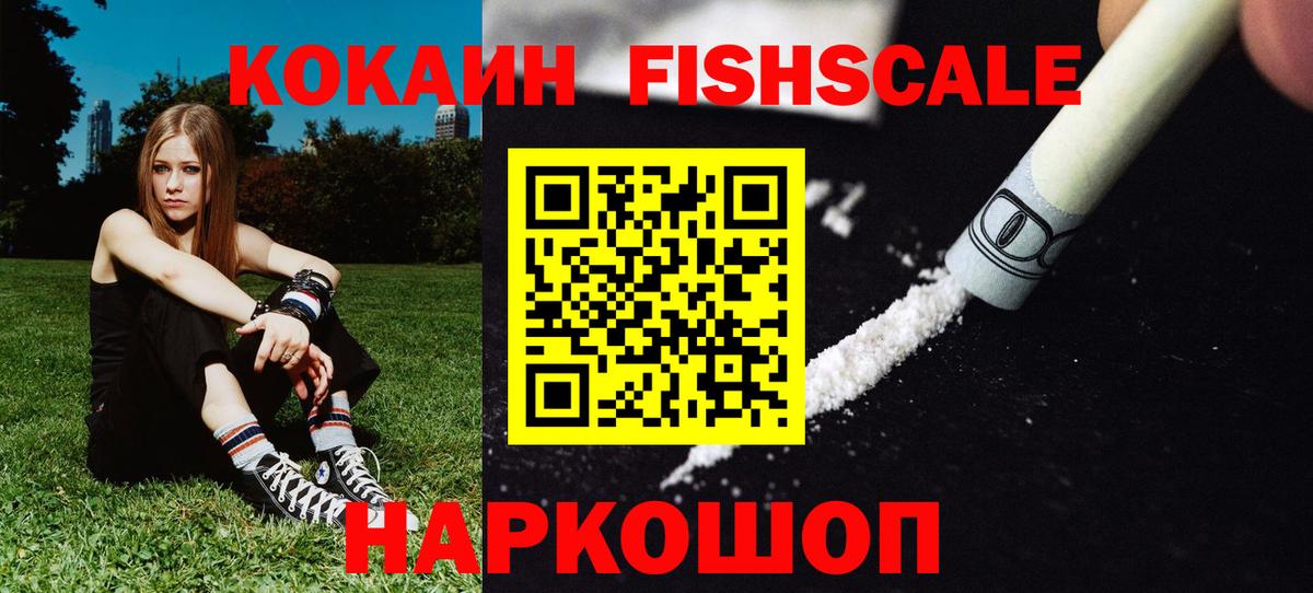 Кокаин Перу  Вход с VPN  КОКАИН Перу  Гатчина 