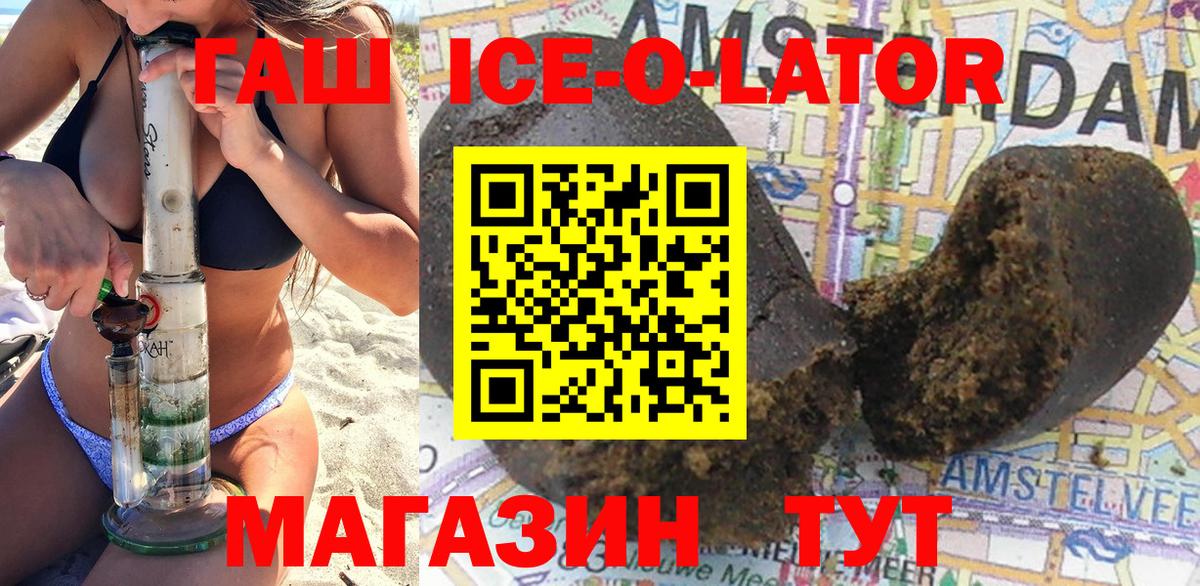 ГАШИШ убойный  Вход с VPN  Гатчина 