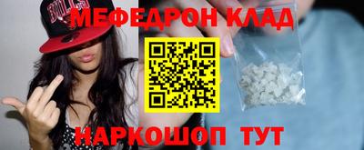 кристаллы Ливны