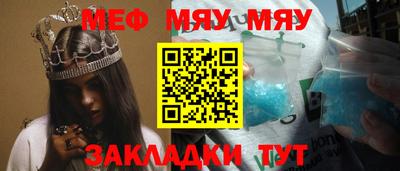 кристаллы Ливны