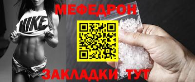 кристаллы Ливны