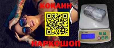 кристаллы Ливны
