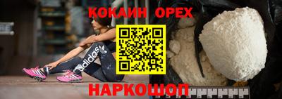 мефедрон VHQ Можайск