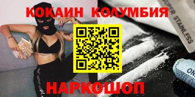 кристаллы Ливны