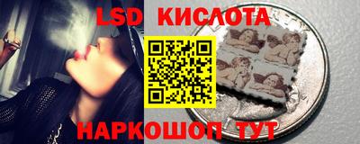 кристаллы Ливны
