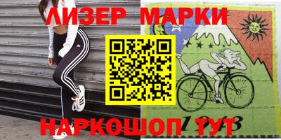 mdma Лесосибирск