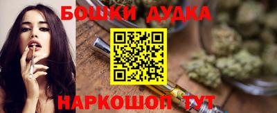 МДМА Ликино-Дулёво