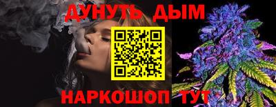 кристаллы Ливны