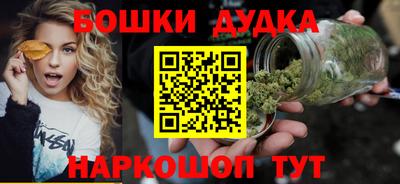 кристаллы Ливны