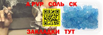mdma Лесосибирск