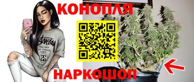 кристаллы Ливны