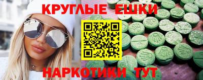 кристаллы Ливны