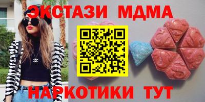 МДМА Ликино-Дулёво