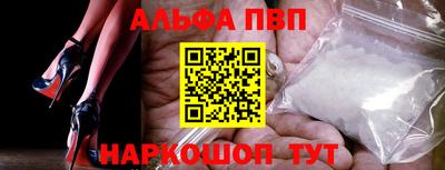 кристаллы Ливны