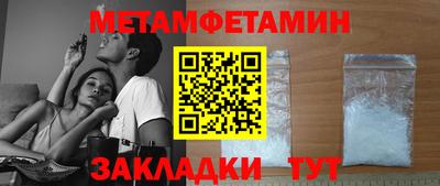 МДМА Ликино-Дулёво