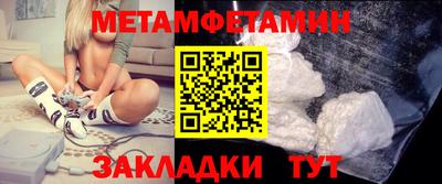 МДМА Ликино-Дулёво