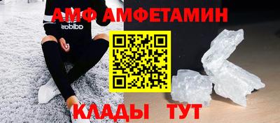 кристаллы Ливны