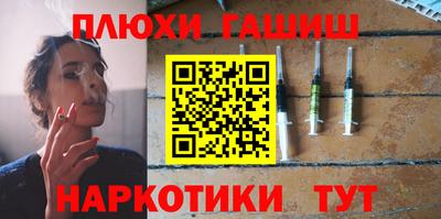 кристаллы Ливны