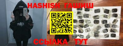 кристаллы Ливны