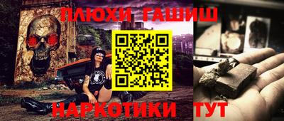 МДМА Ликино-Дулёво