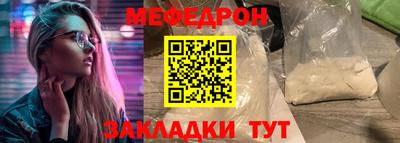 МДМА Ликино-Дулёво