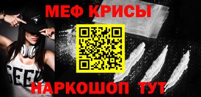 кристаллы Ливны