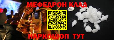МДМА Ликино-Дулёво