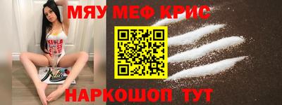 кристаллы Ливны