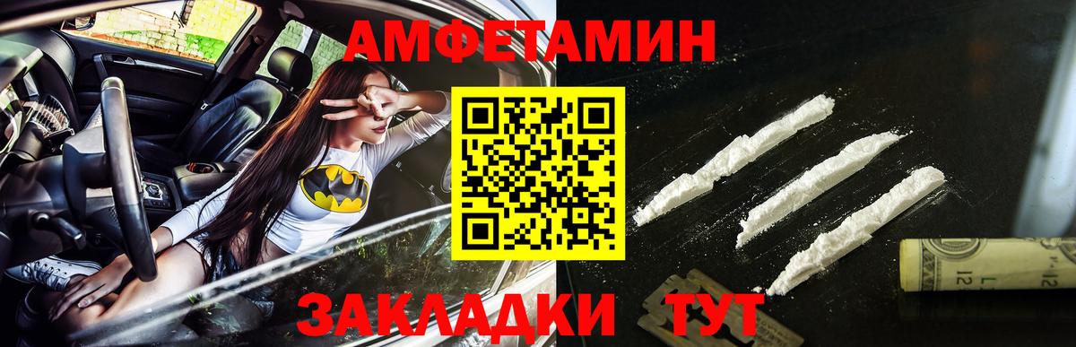Гатчина  Метамфетамин кристалл  Вход с VPN 