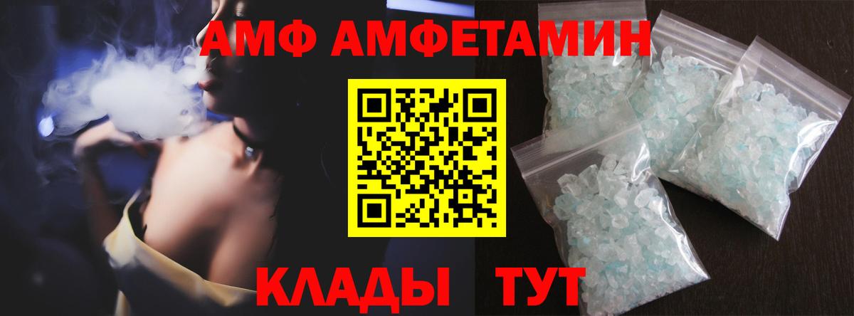 Метамфетамин пудра Гатчина